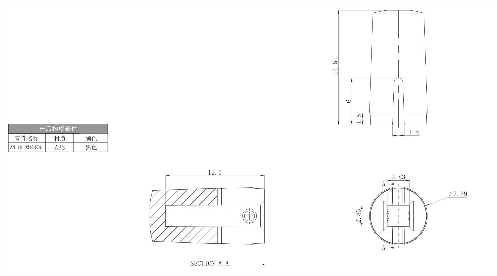 Plastic Single Color Button AN-18